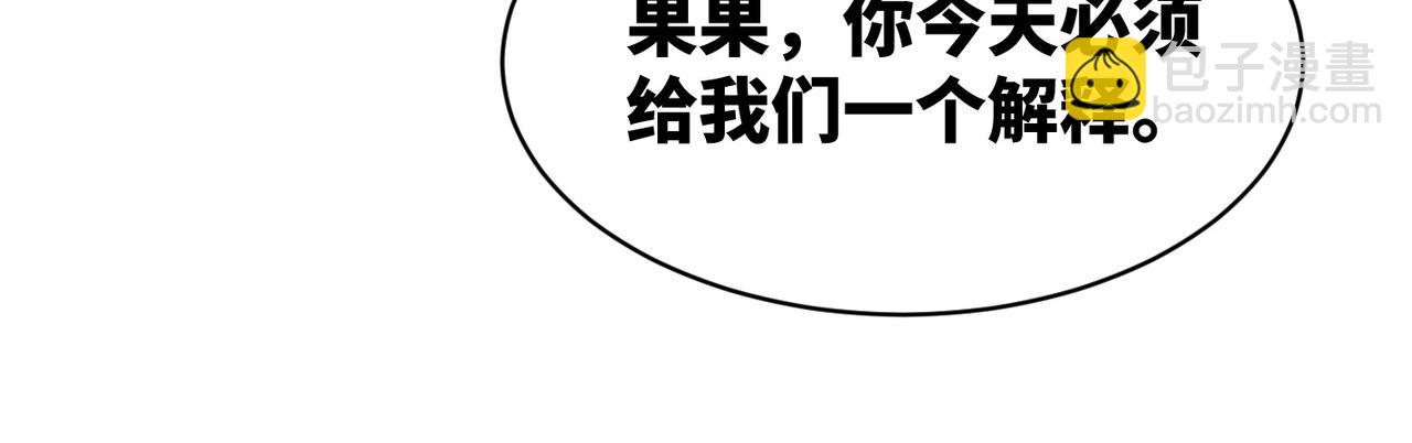 第23话 结婚证13