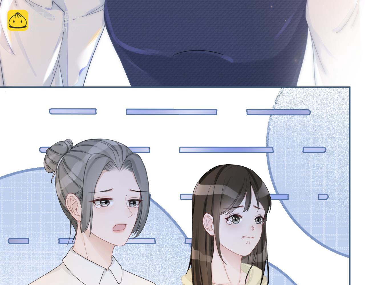 第23话 结婚证16