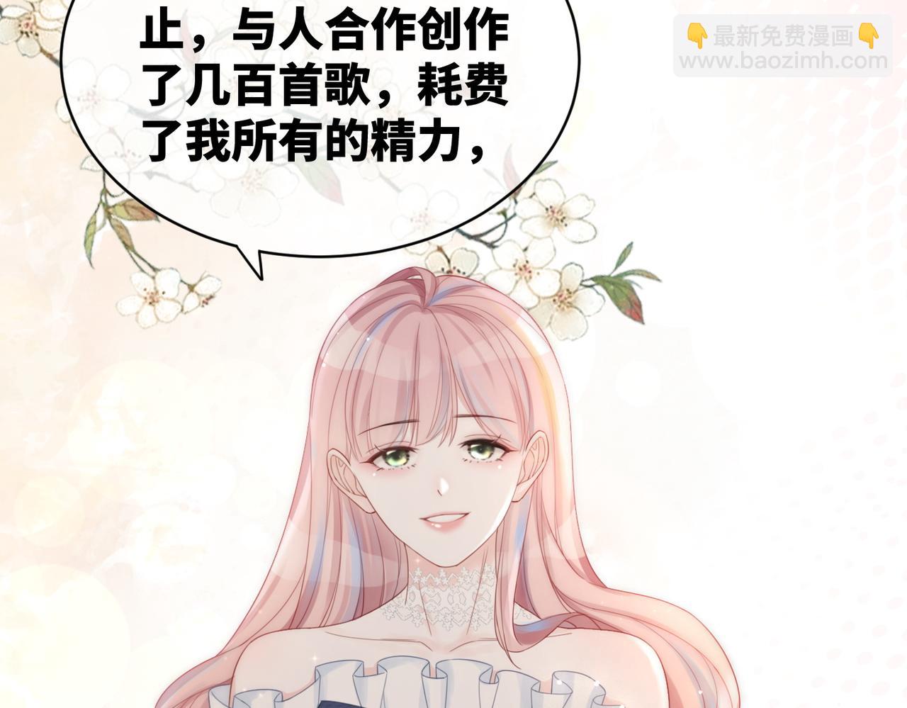 第23话 结婚证18