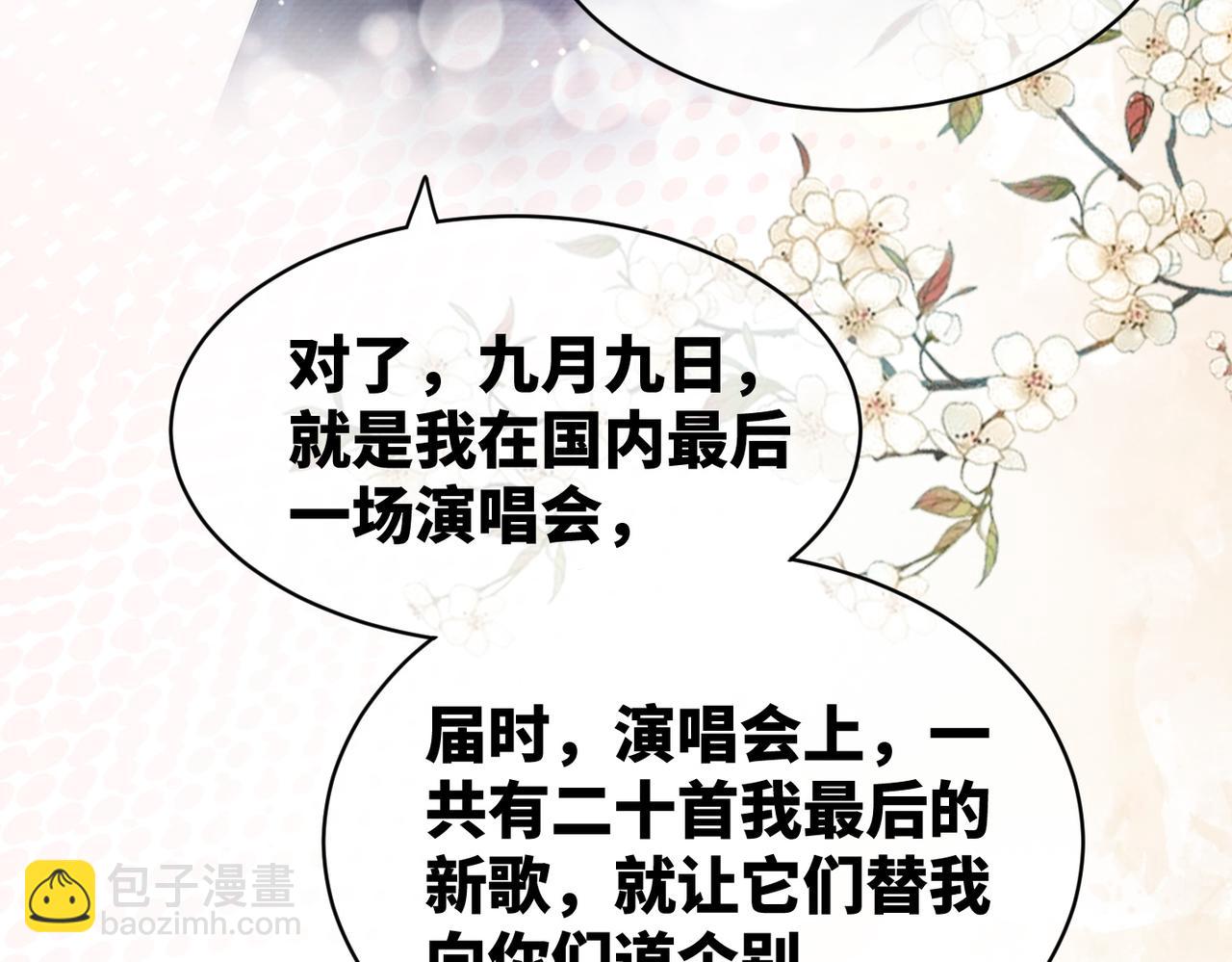 第23话 结婚证20