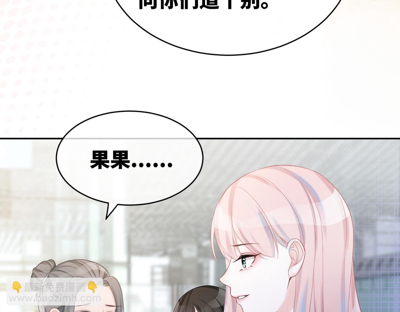 第23话 结婚证21