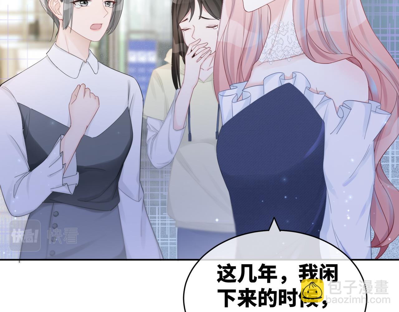 第23话 结婚证22