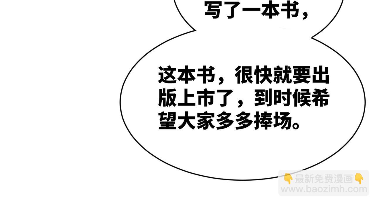 第23话 结婚证23
