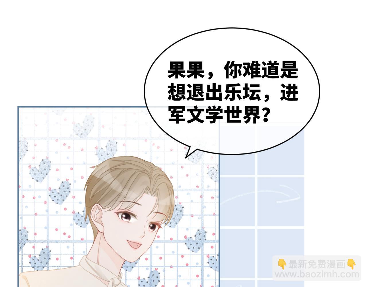第23话 结婚证24