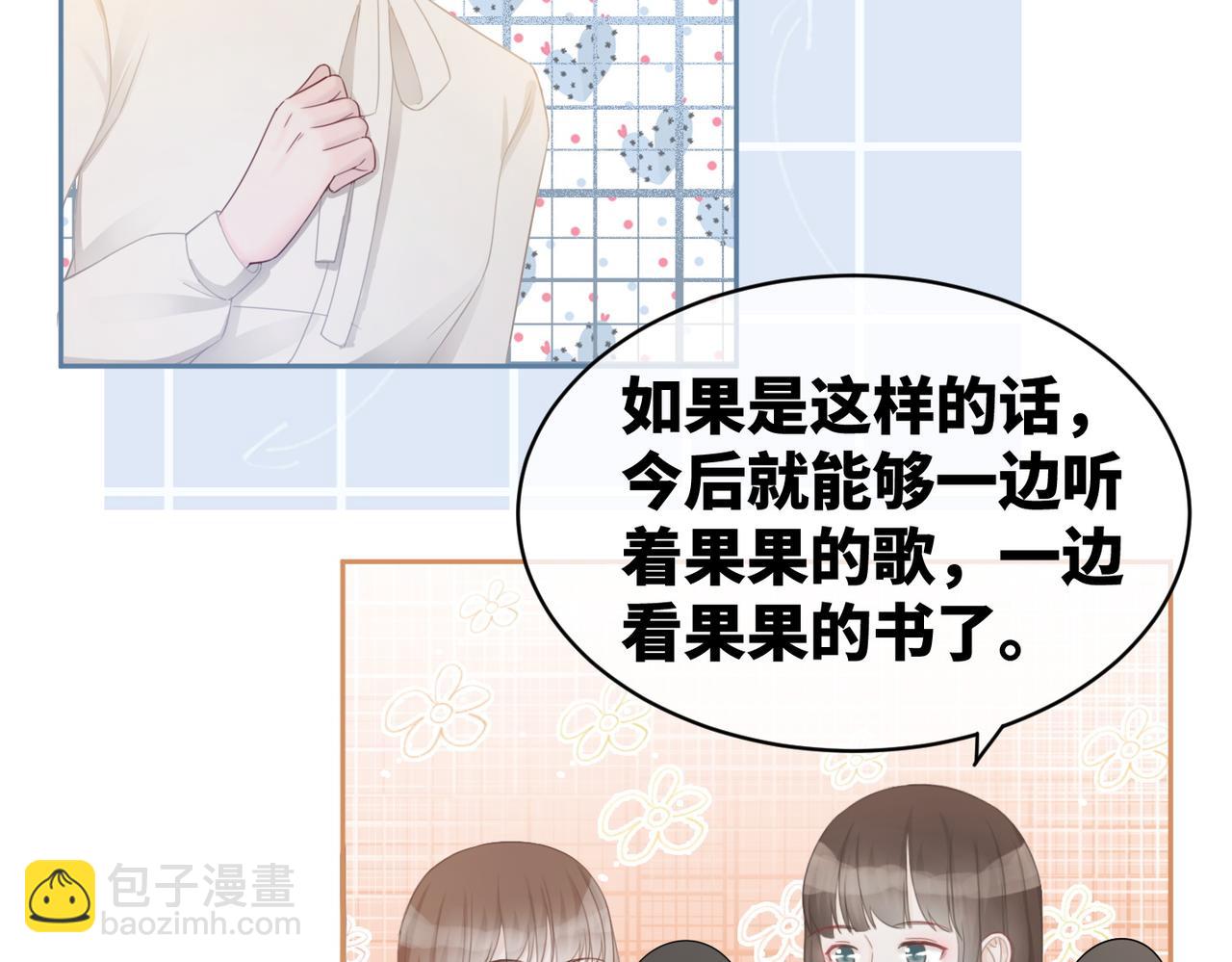 第23话 结婚证25