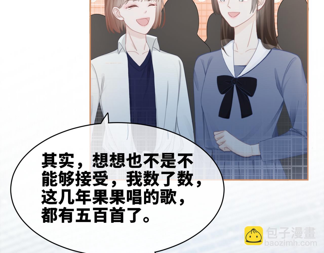 第23话 结婚证26