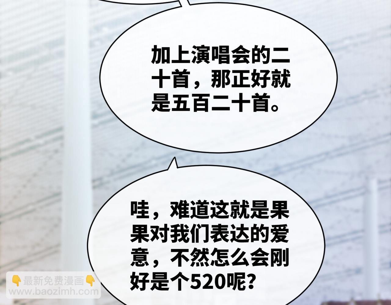 第23话 结婚证27