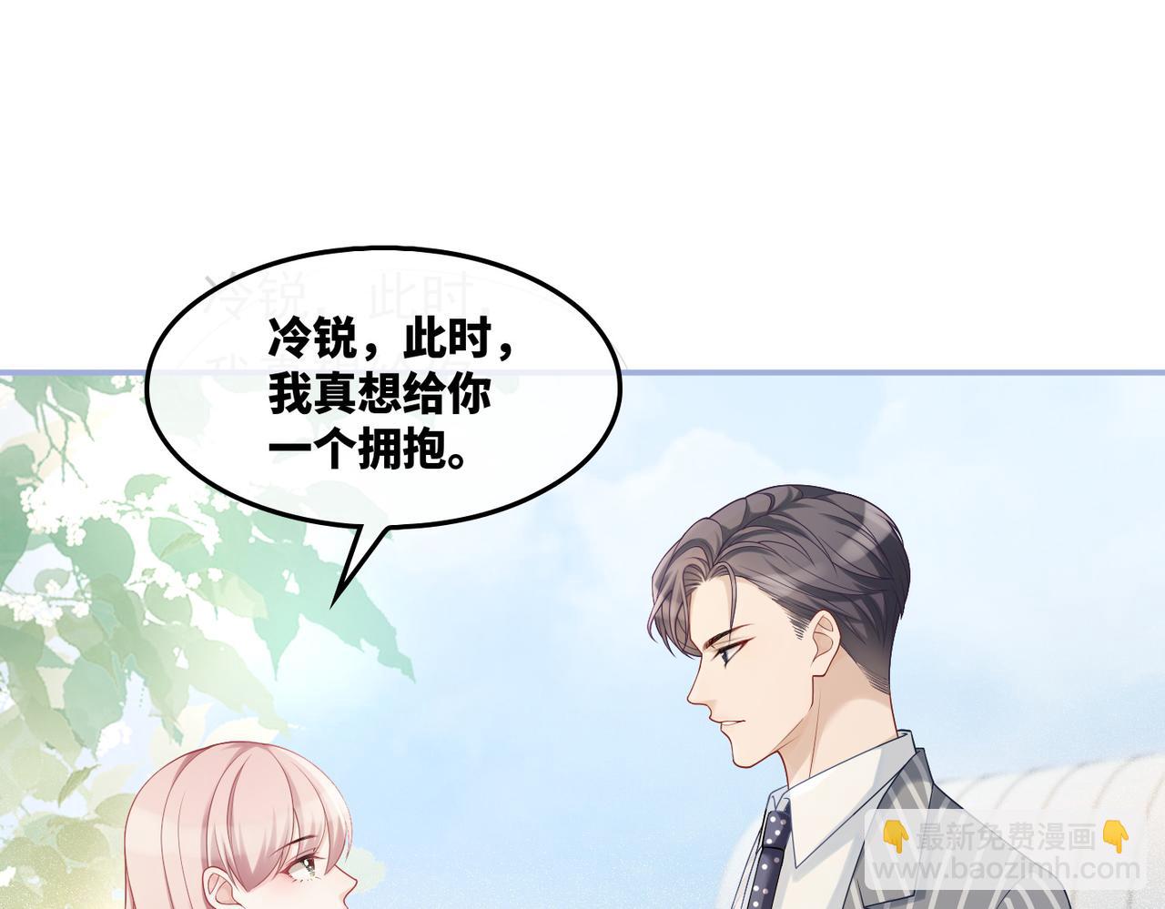 第23话 结婚证34