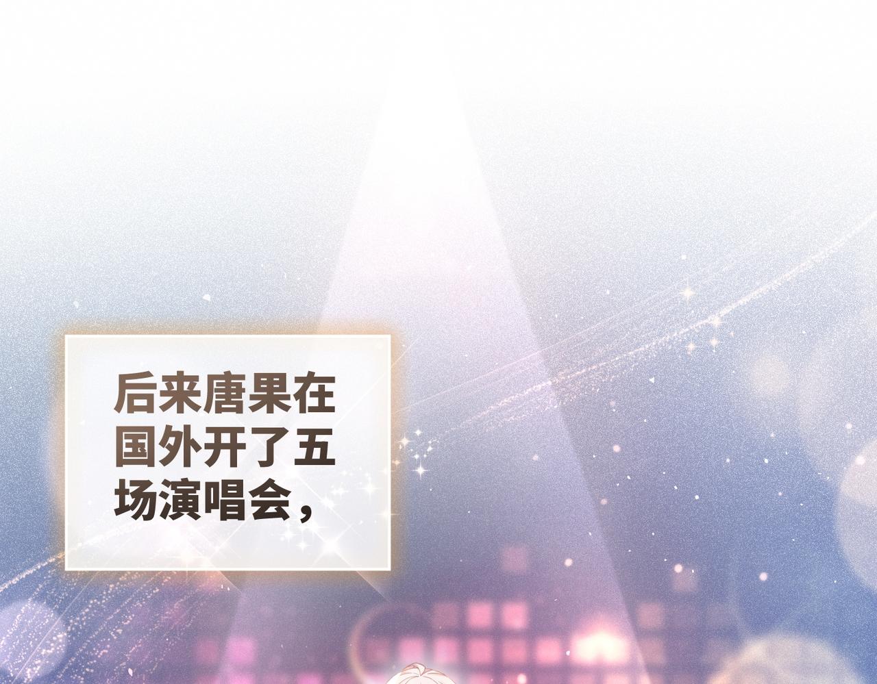 第23话 结婚证4