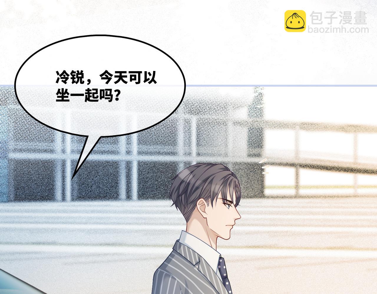 第23话 结婚证40