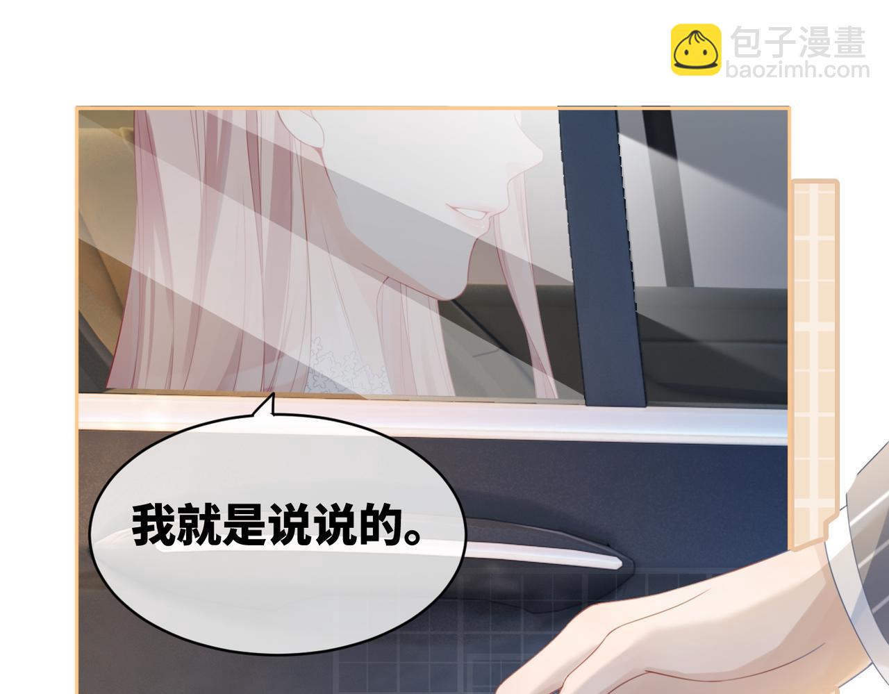 第23话 结婚证45