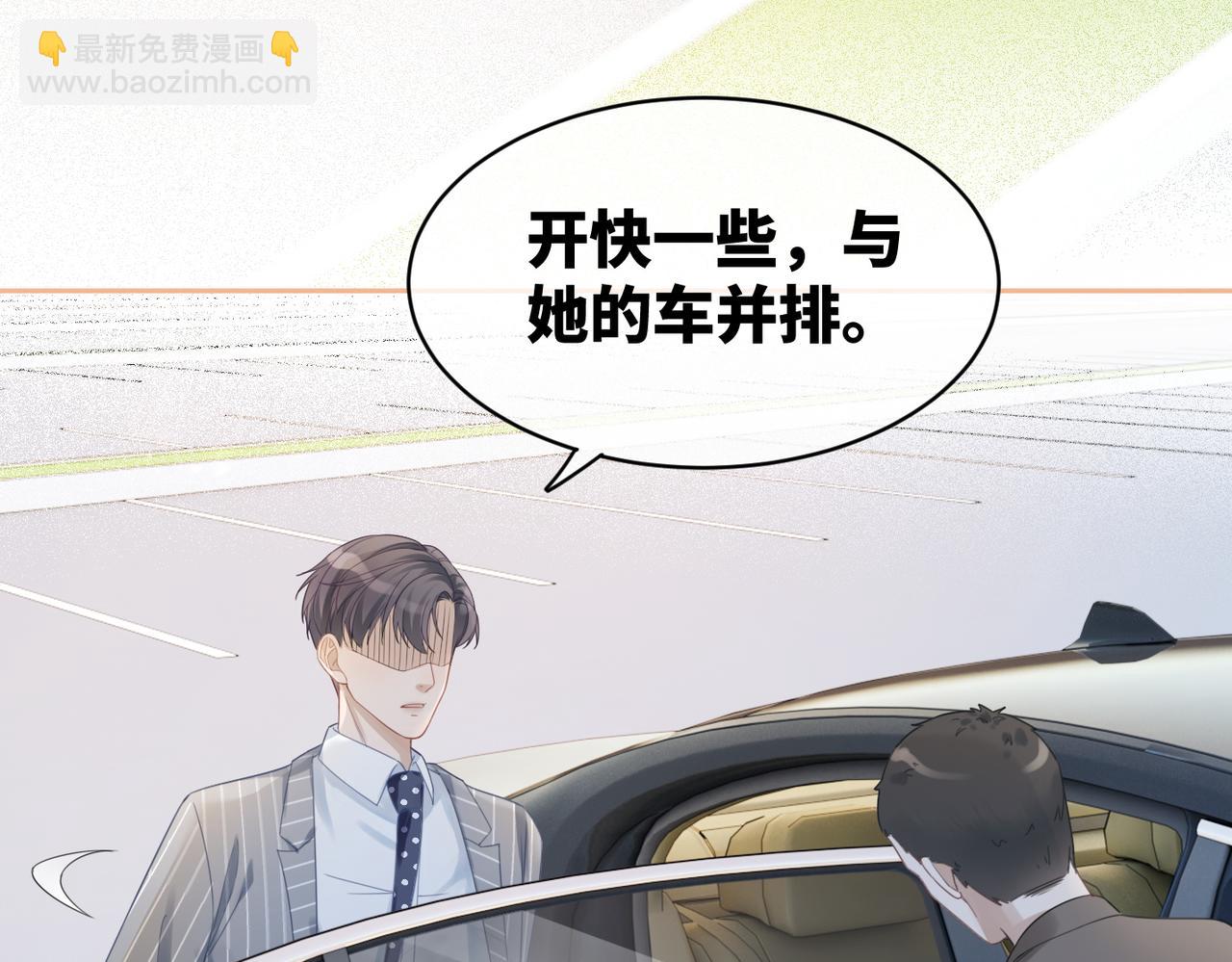 第23话 结婚证49
