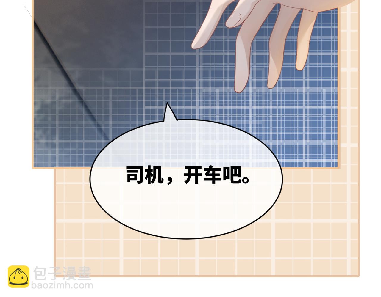 第23话 结婚证50