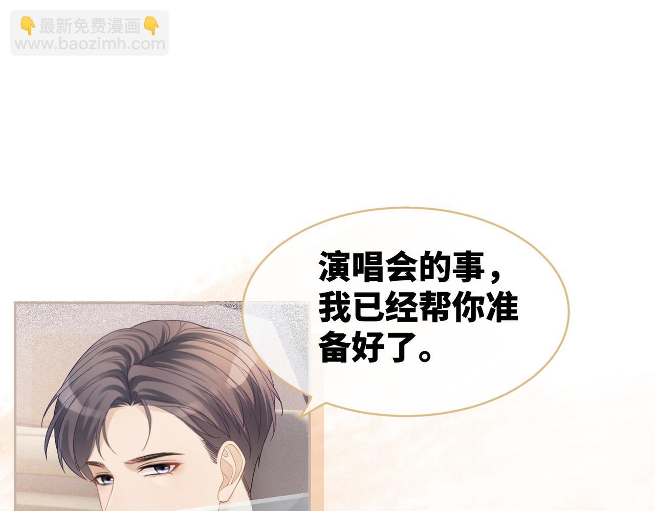 第23话 结婚证57