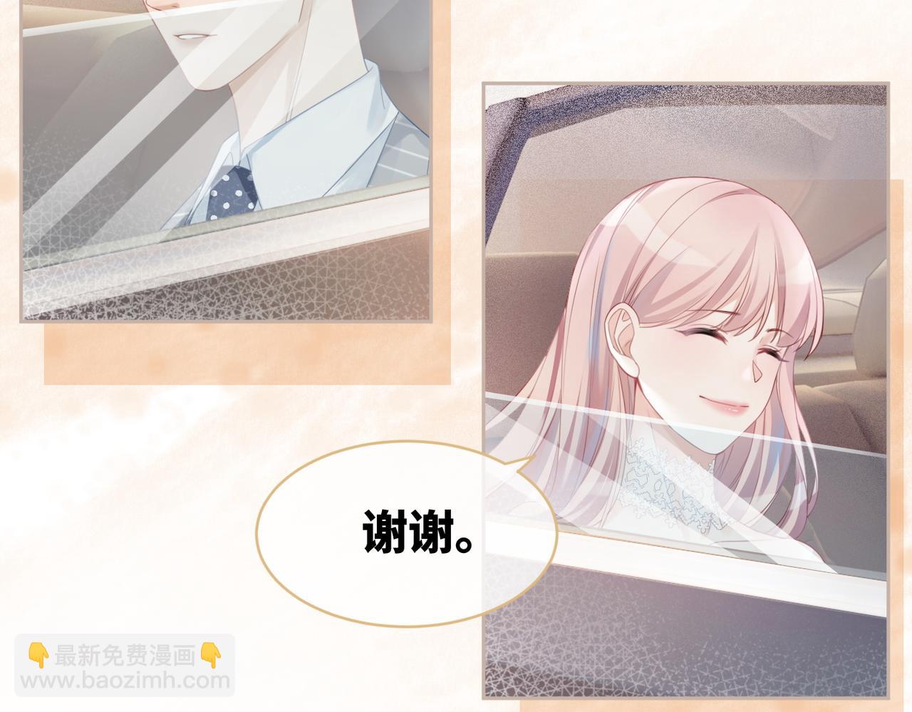 第23话 结婚证58