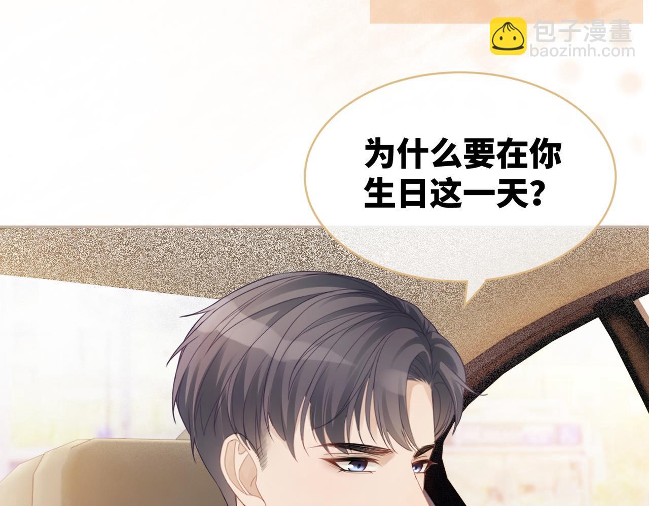 第23话 结婚证59