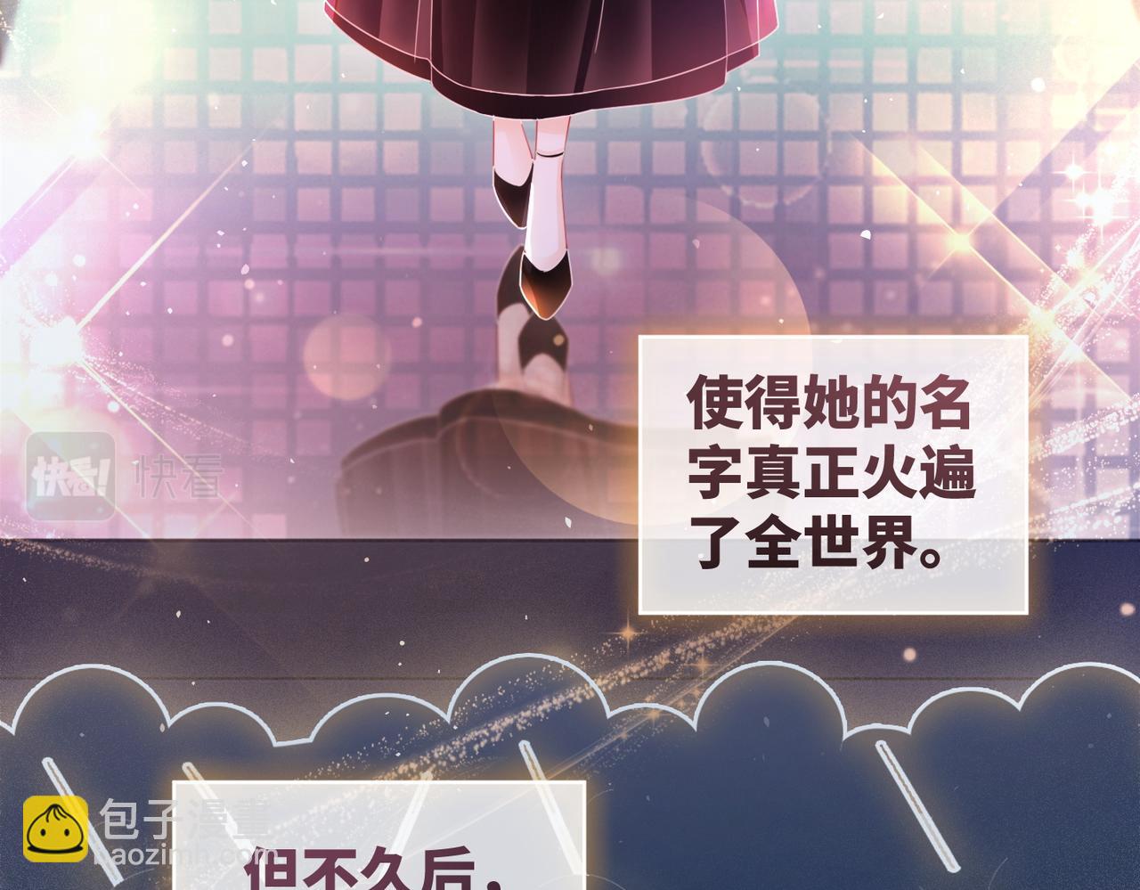第23话 结婚证6
