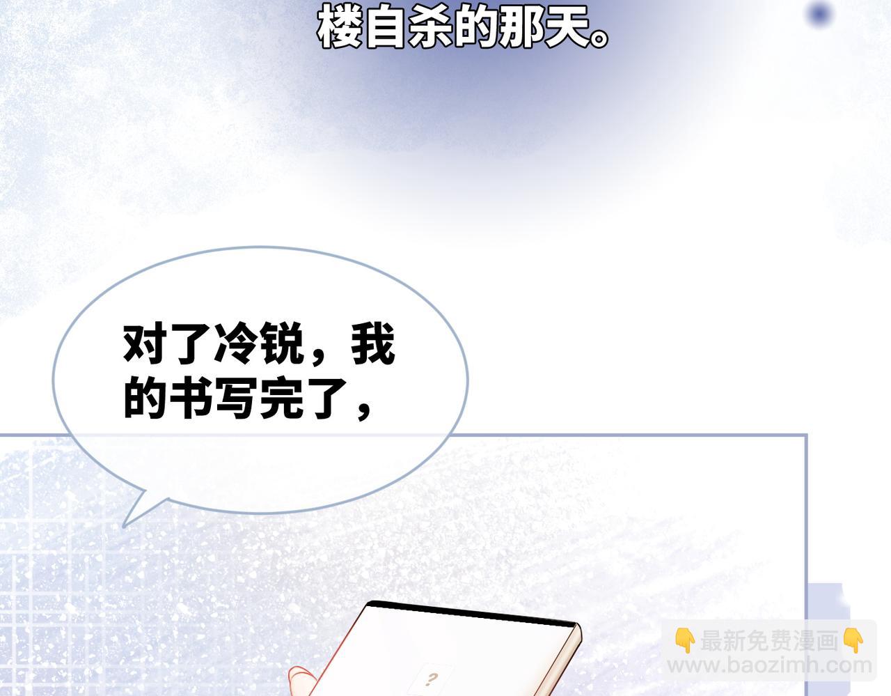 第23话 结婚证64
