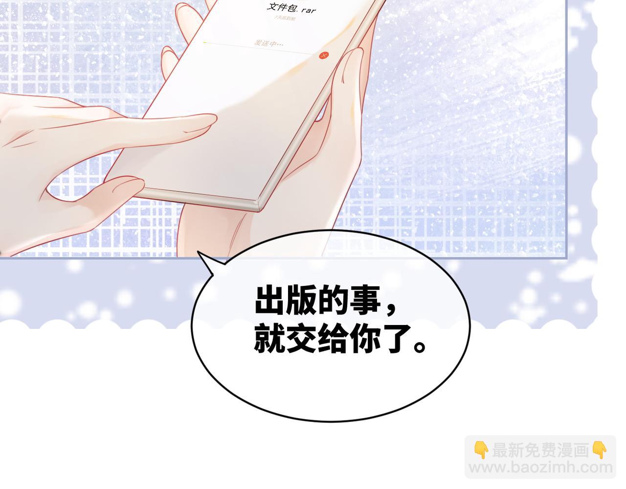 第23话 结婚证65