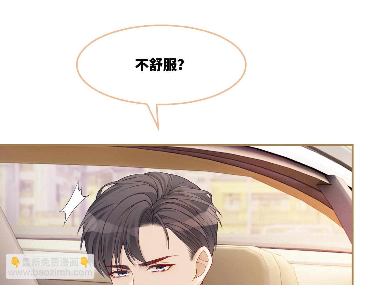 第23话 结婚证69