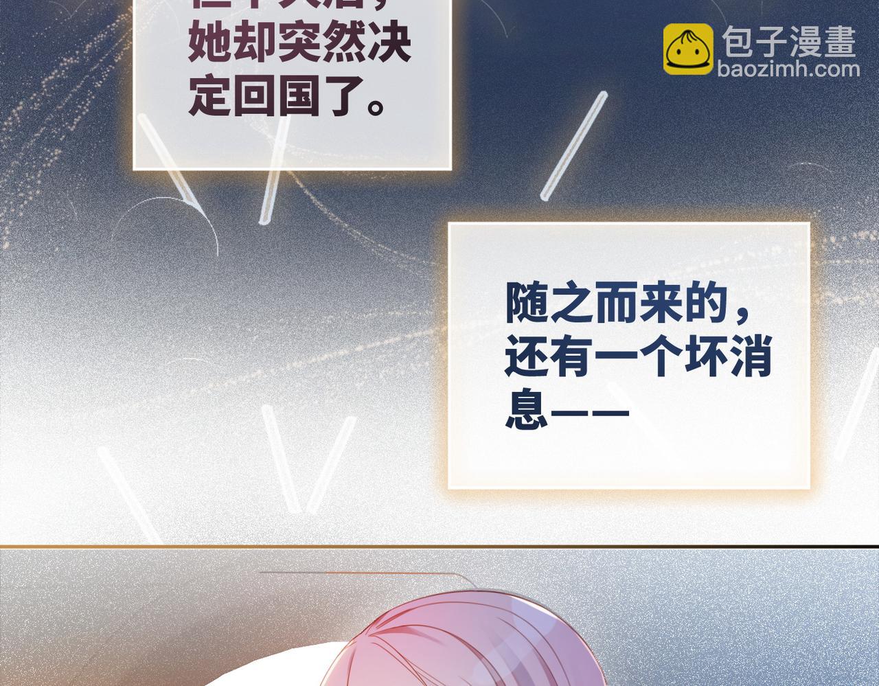 第23话 结婚证7