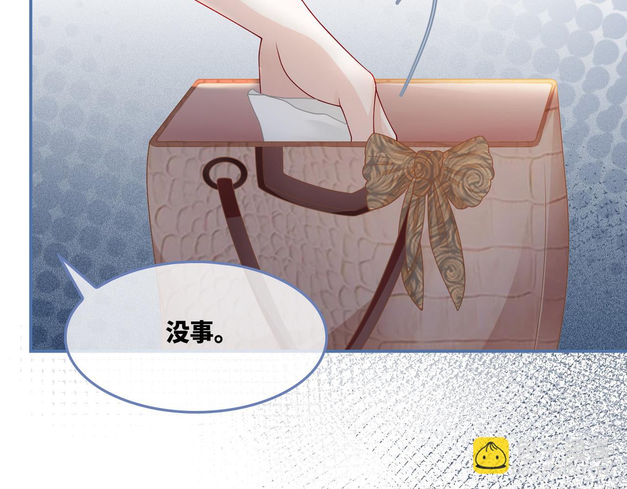 第23话 结婚证75