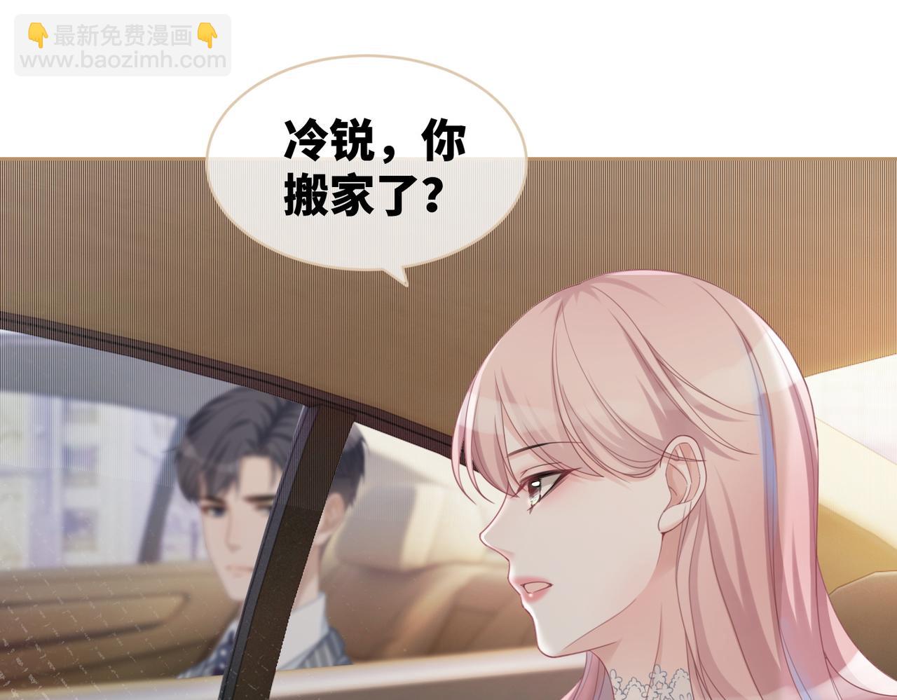 第23话 结婚证77
