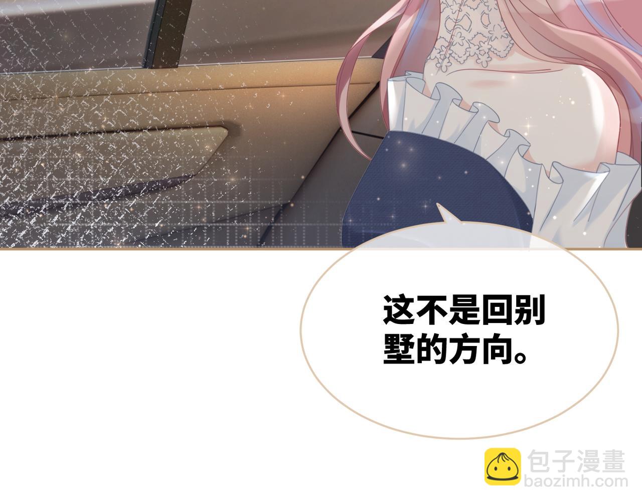 第23话 结婚证78