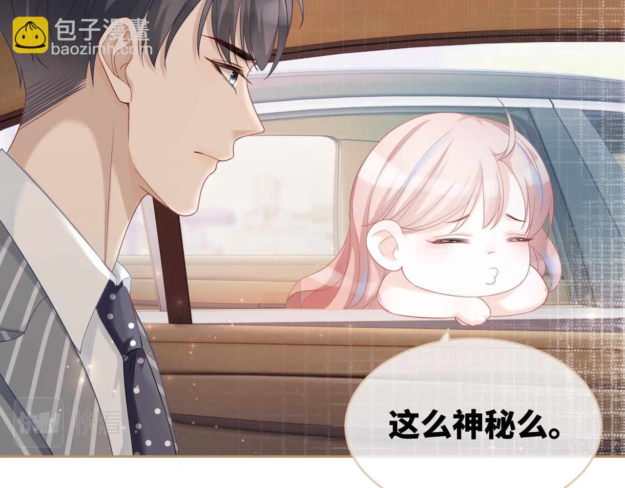 第23话 结婚证82