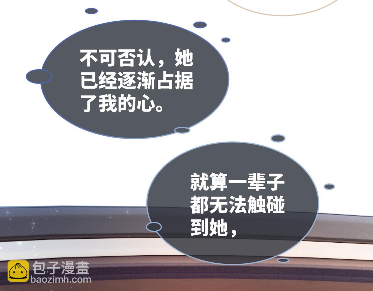 第23话 结婚证83