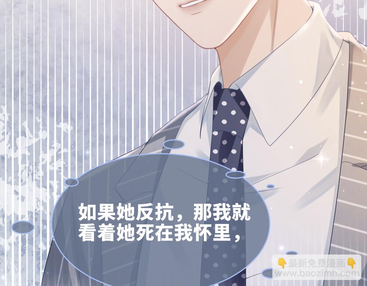 第23话 结婚证88