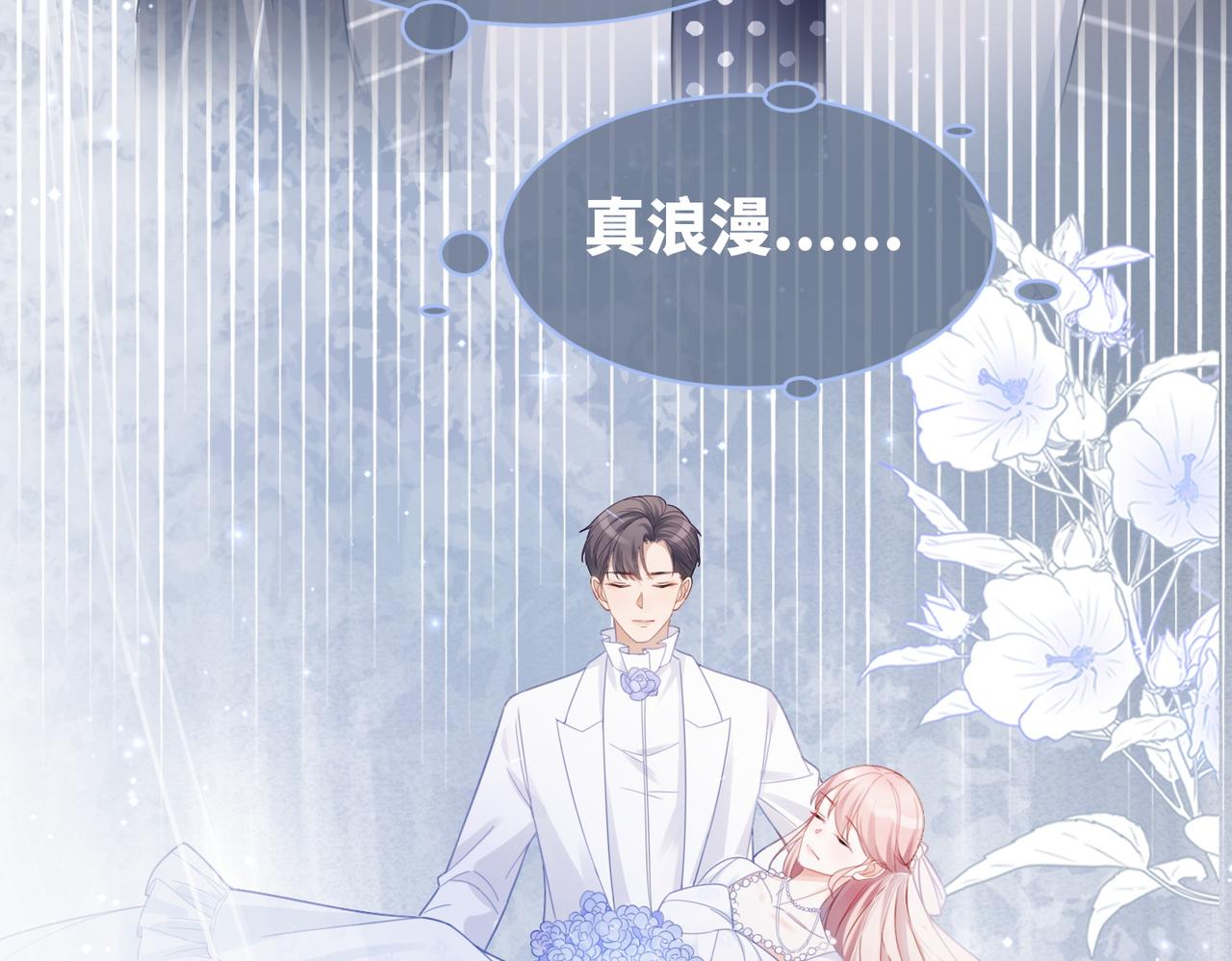 第23话 结婚证89