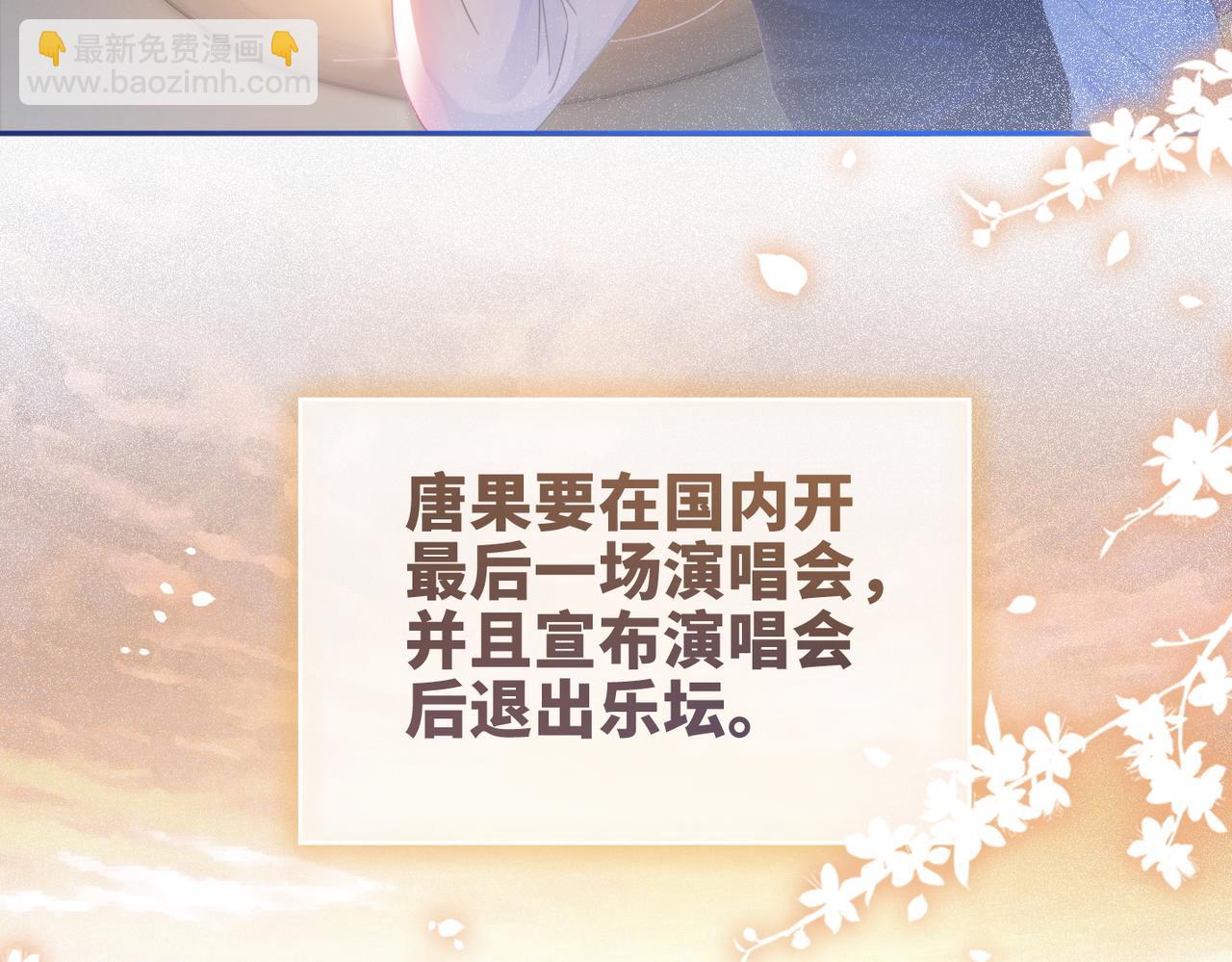 第23话 结婚证9