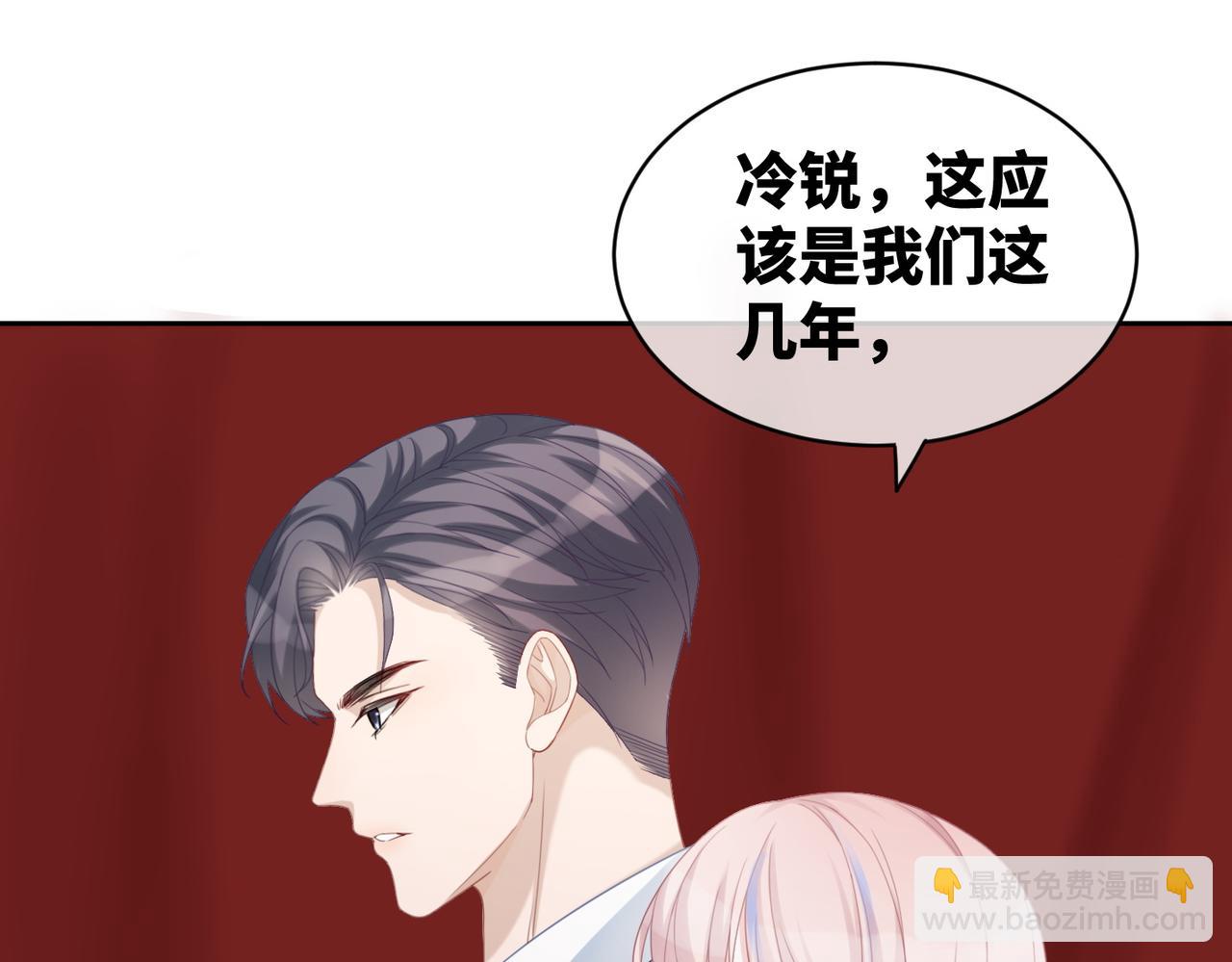 第23话 结婚证97