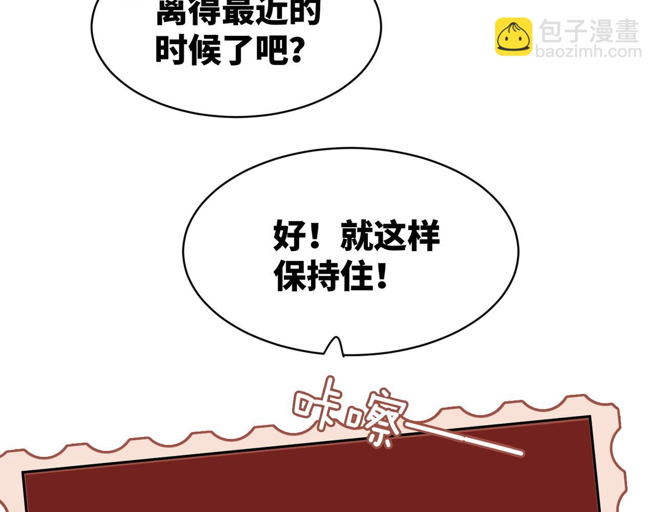 第23话 结婚证99