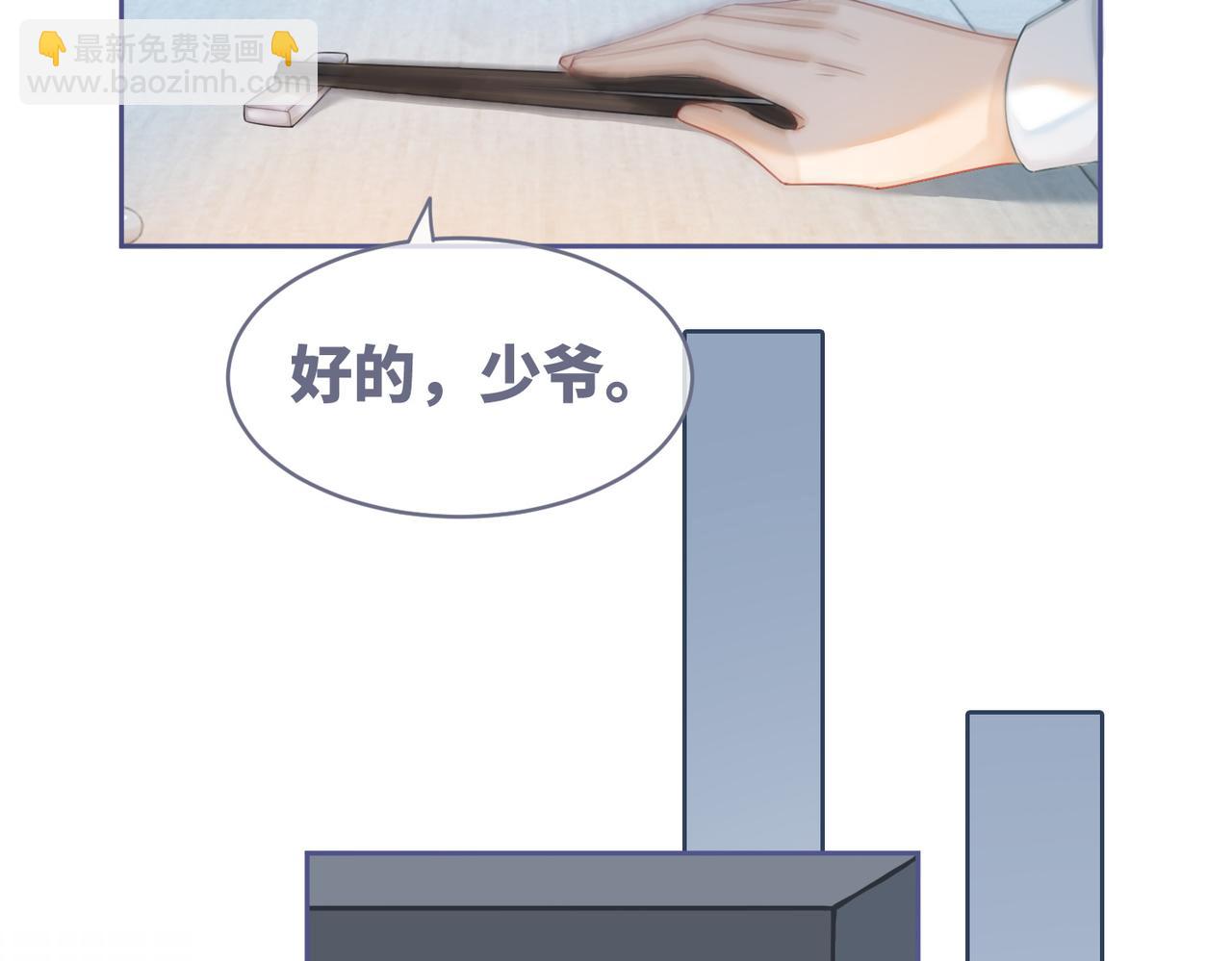 第35话 宠妹狂魔10