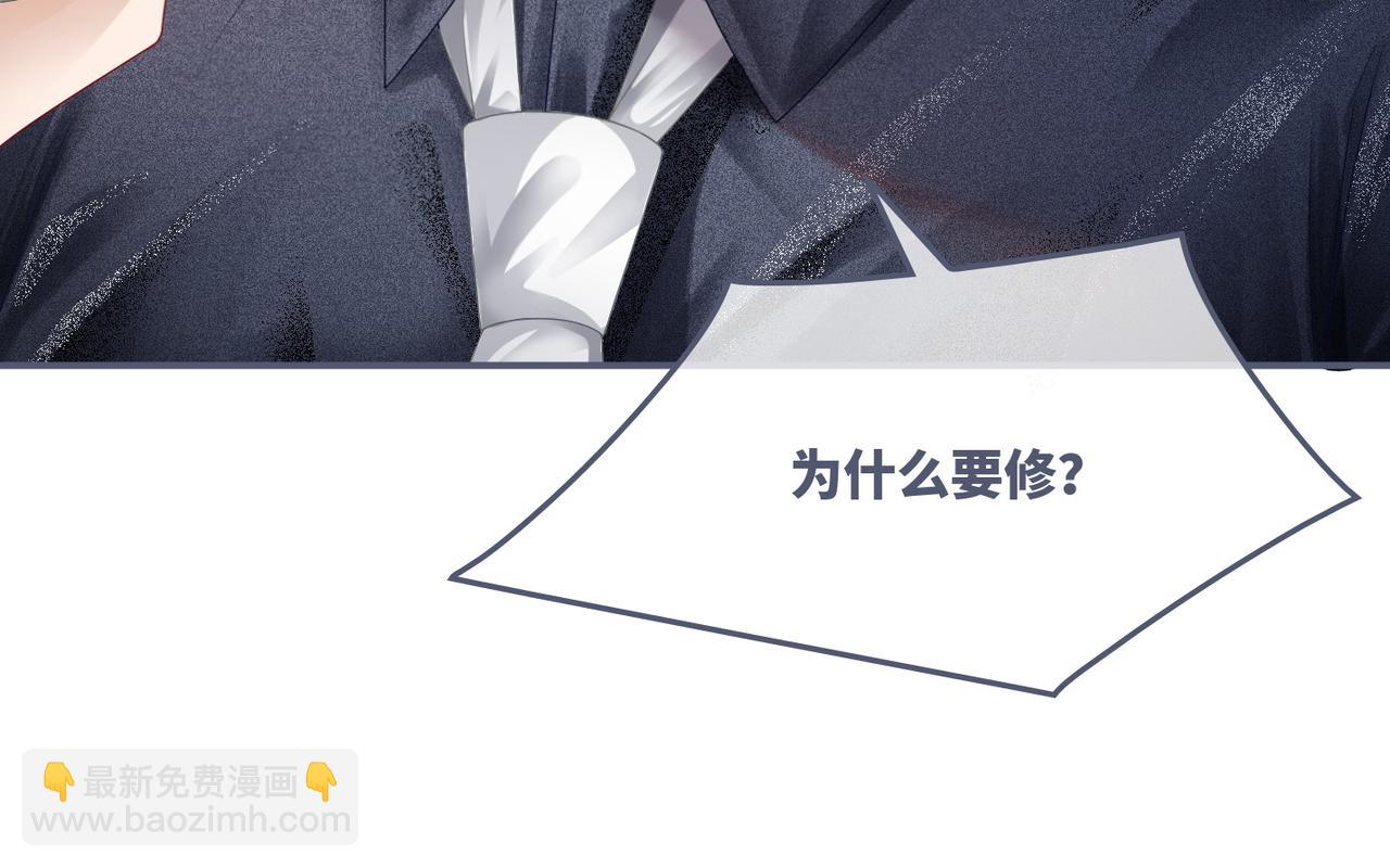 第35话 宠妹狂魔105