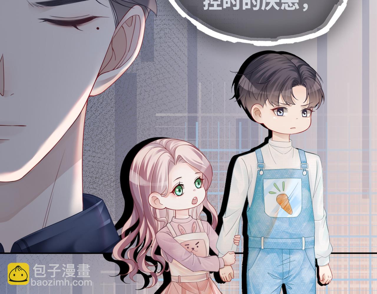 第35话 宠妹狂魔117