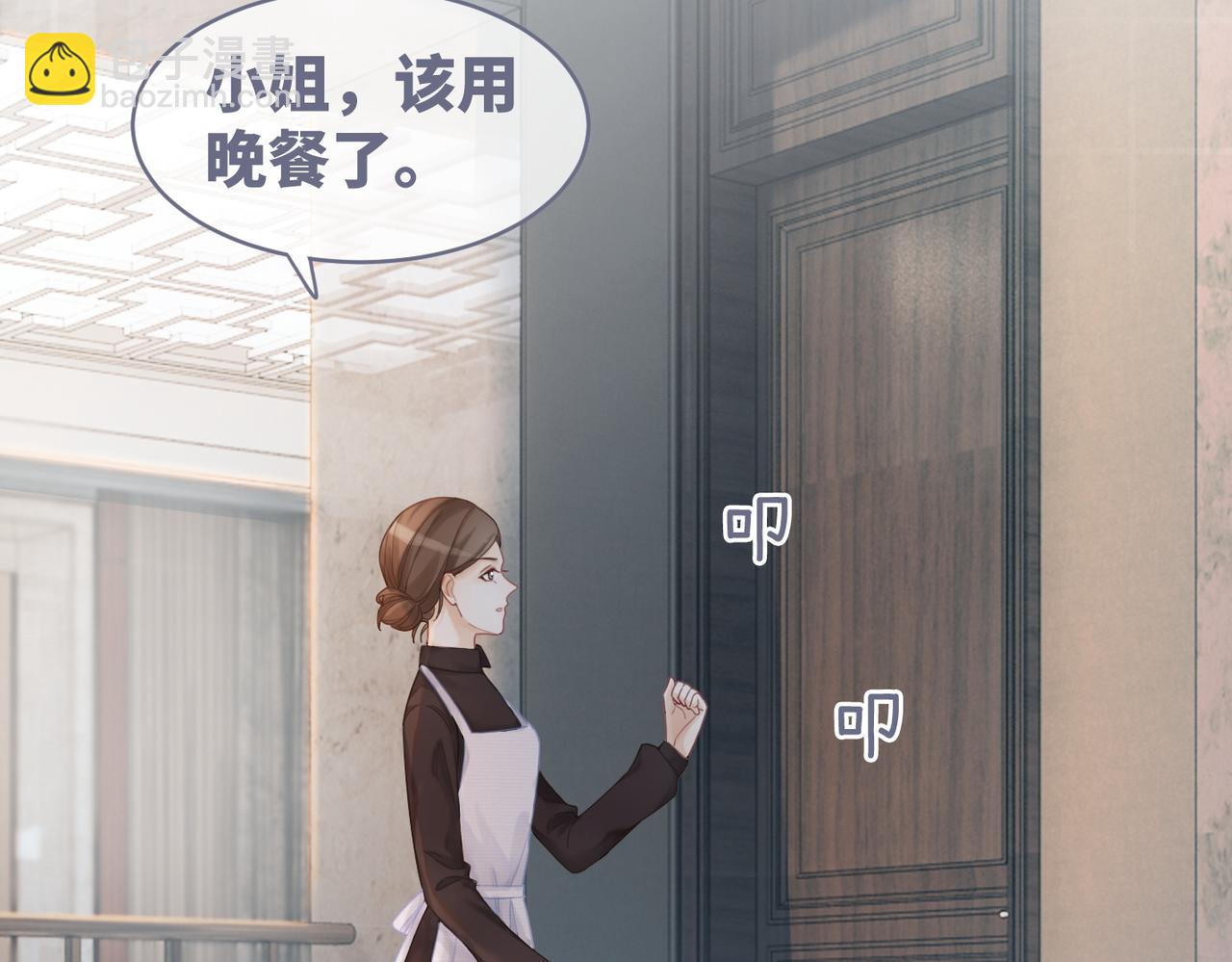 第35话 宠妹狂魔12
