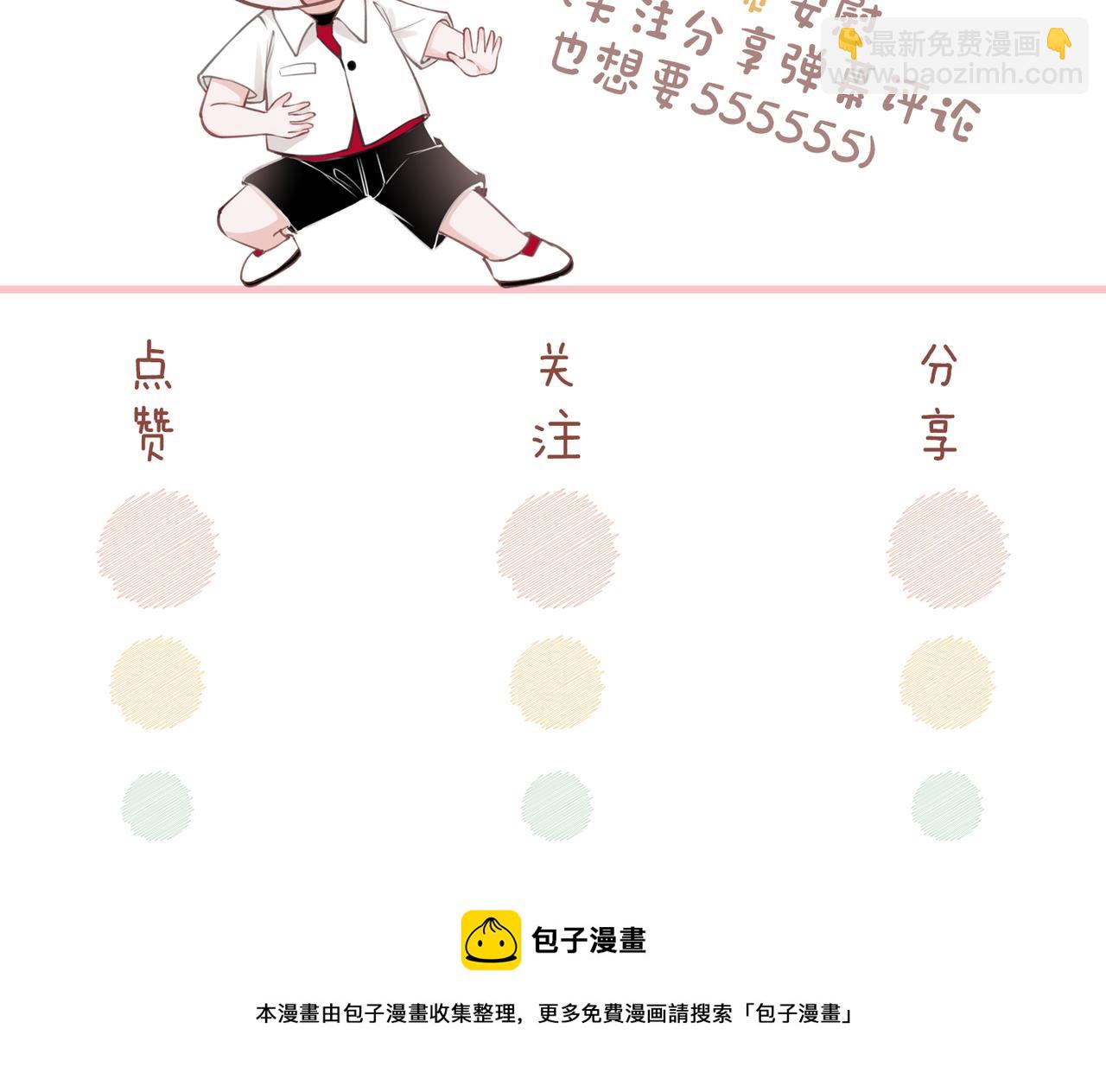 第35话 宠妹狂魔126