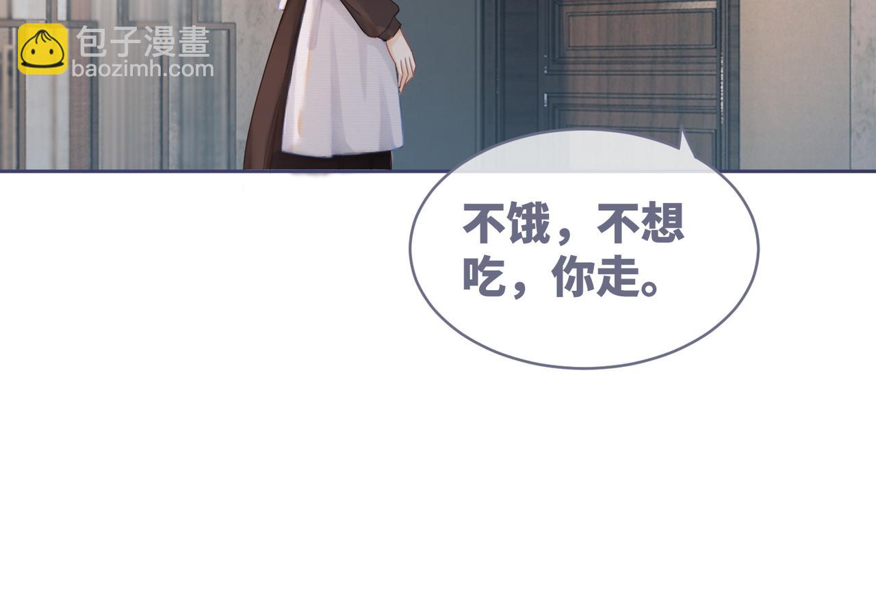 第35话 宠妹狂魔13