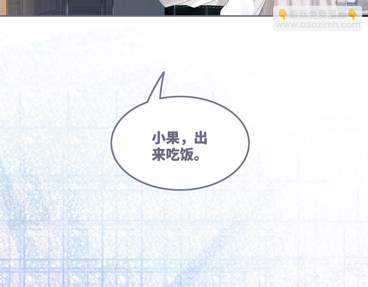 第35话 宠妹狂魔18
