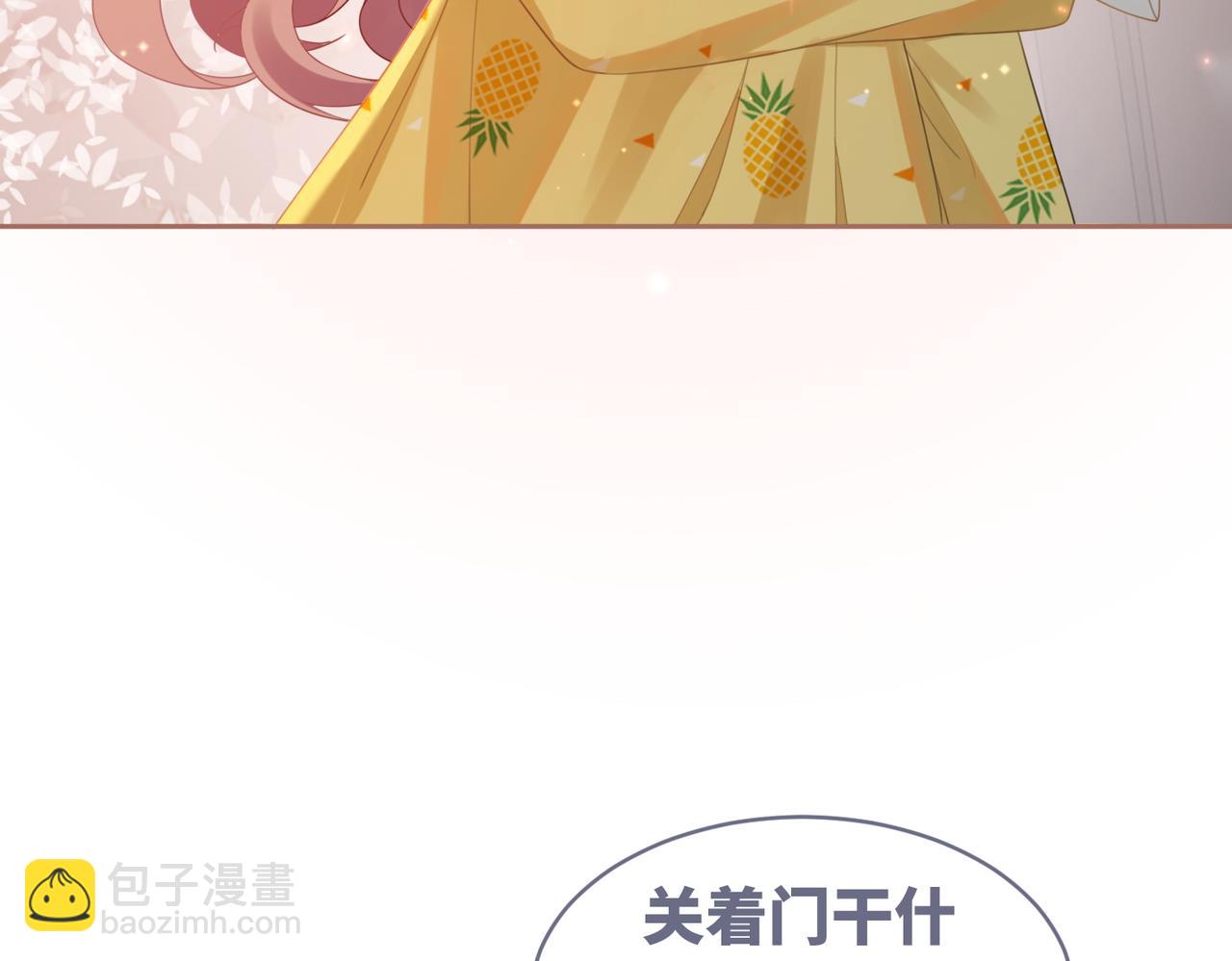第35话 宠妹狂魔26