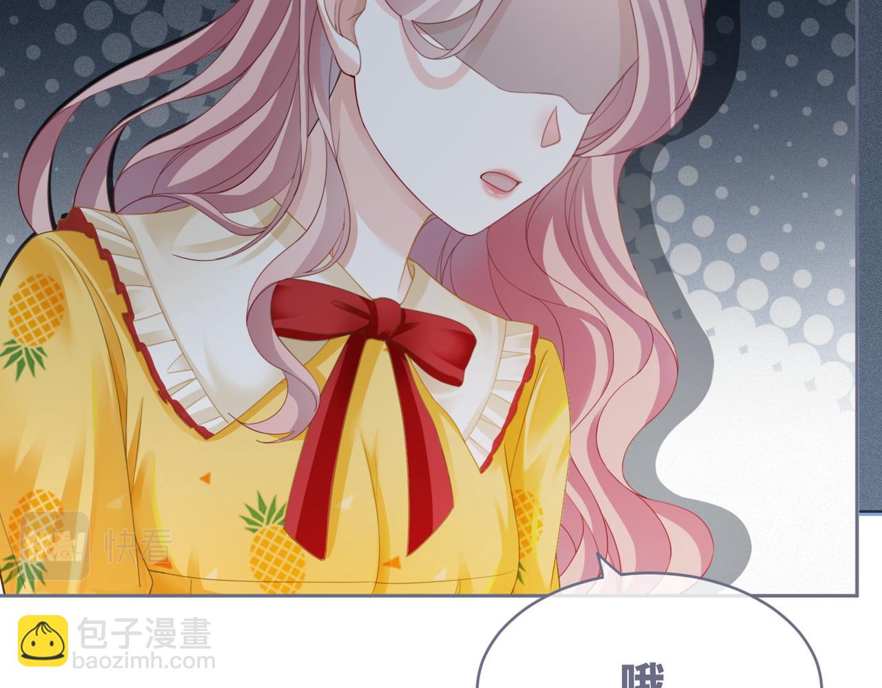 第35话 宠妹狂魔37