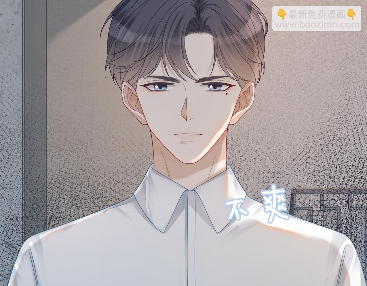 第35话 宠妹狂魔39