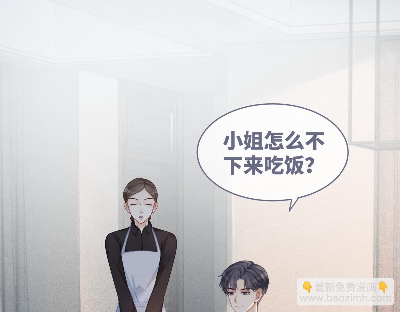 第35话 宠妹狂魔4