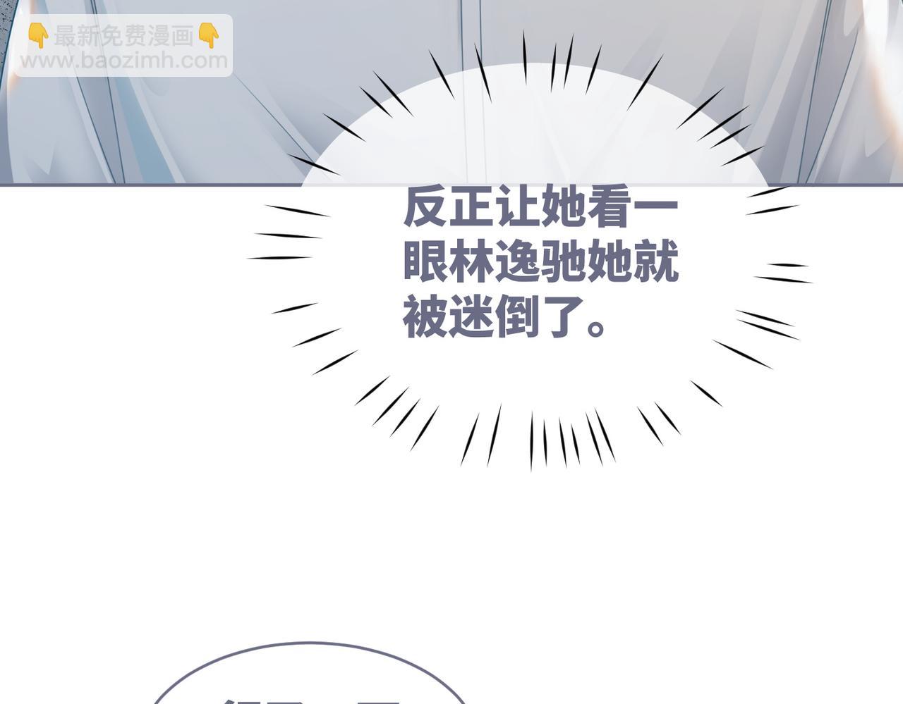 第35话 宠妹狂魔40