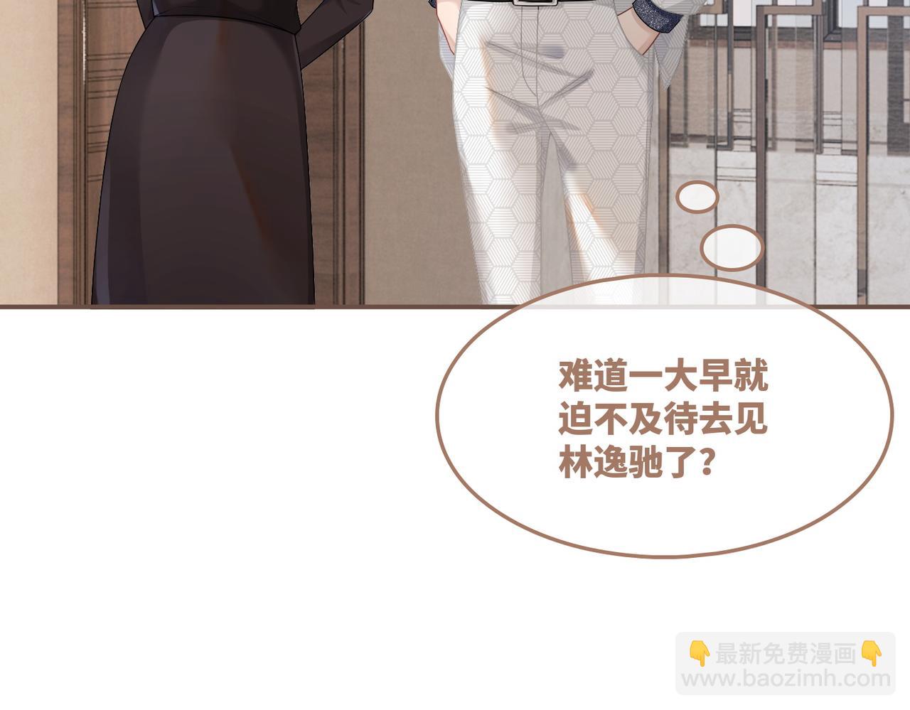 第35话 宠妹狂魔53