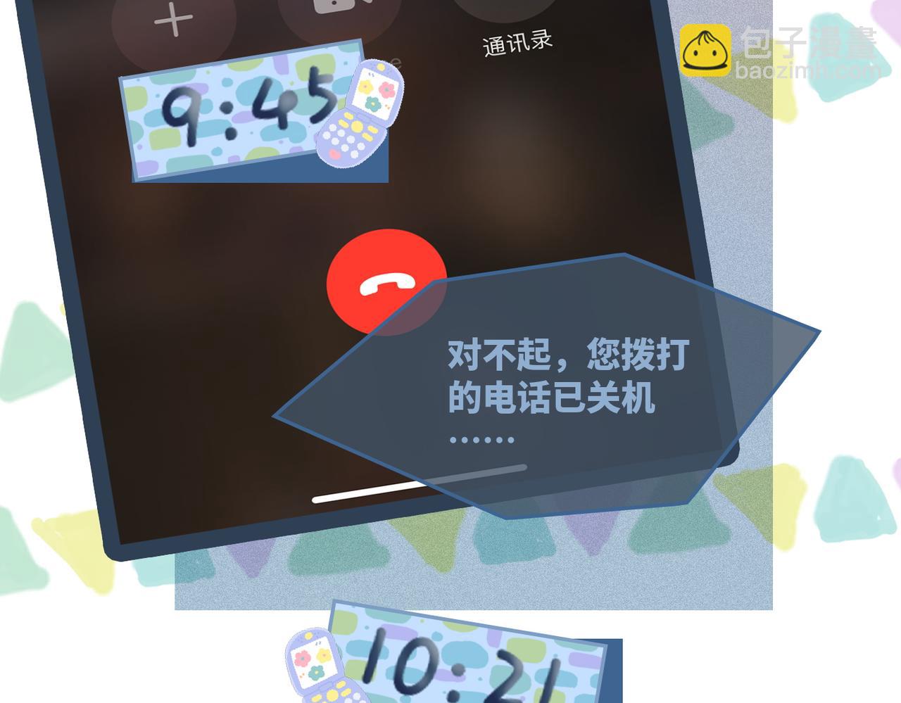 第35话 宠妹狂魔57