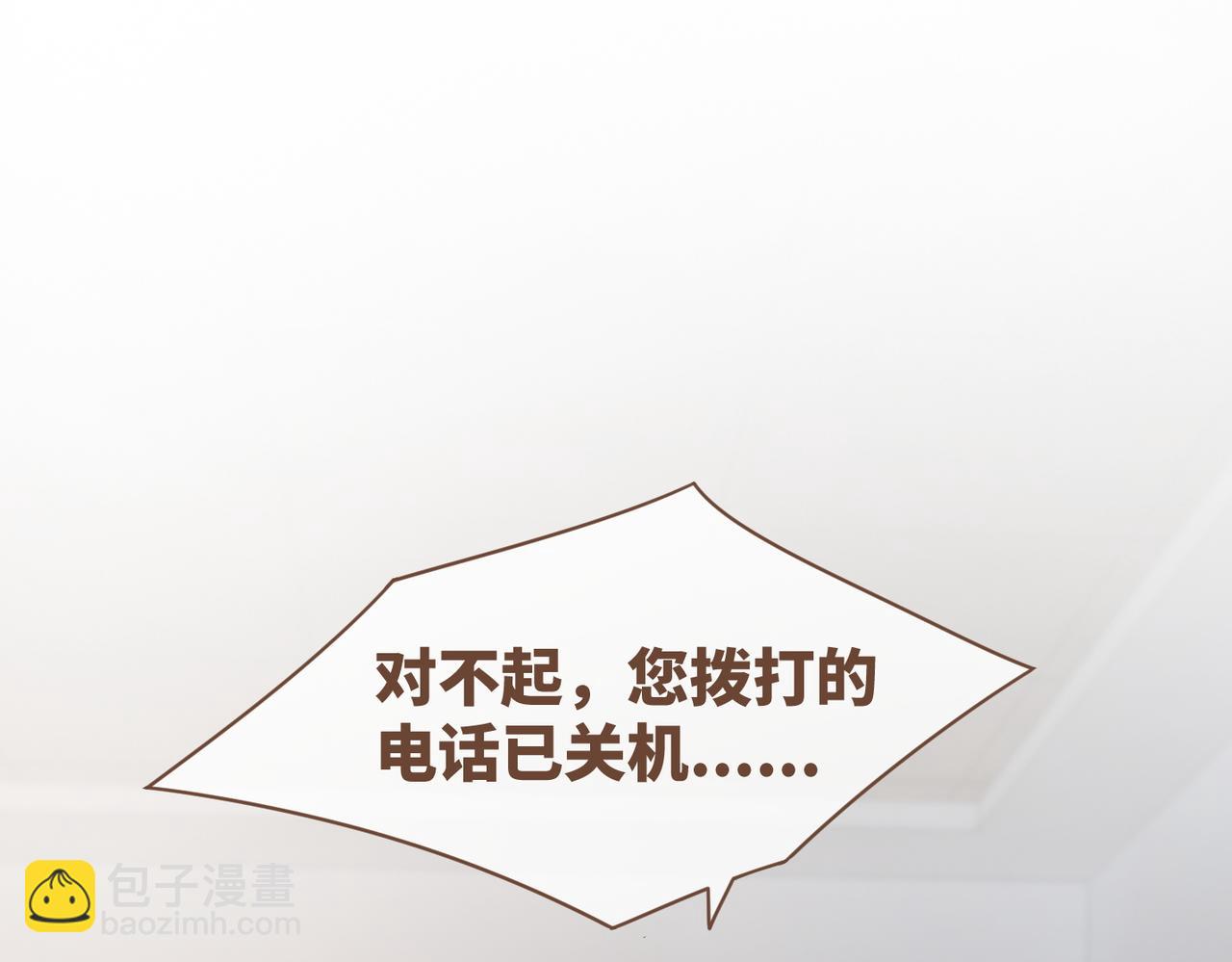 第35话 宠妹狂魔59